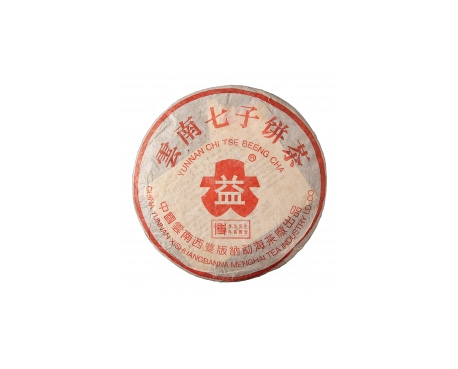 顺义普洱茶大益回收大益茶2004年401批次博字7752熟饼
